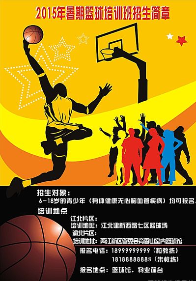 从2014