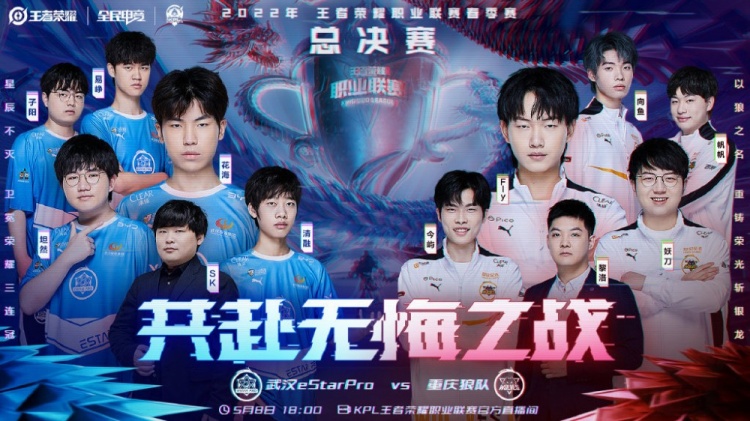 间的默契配