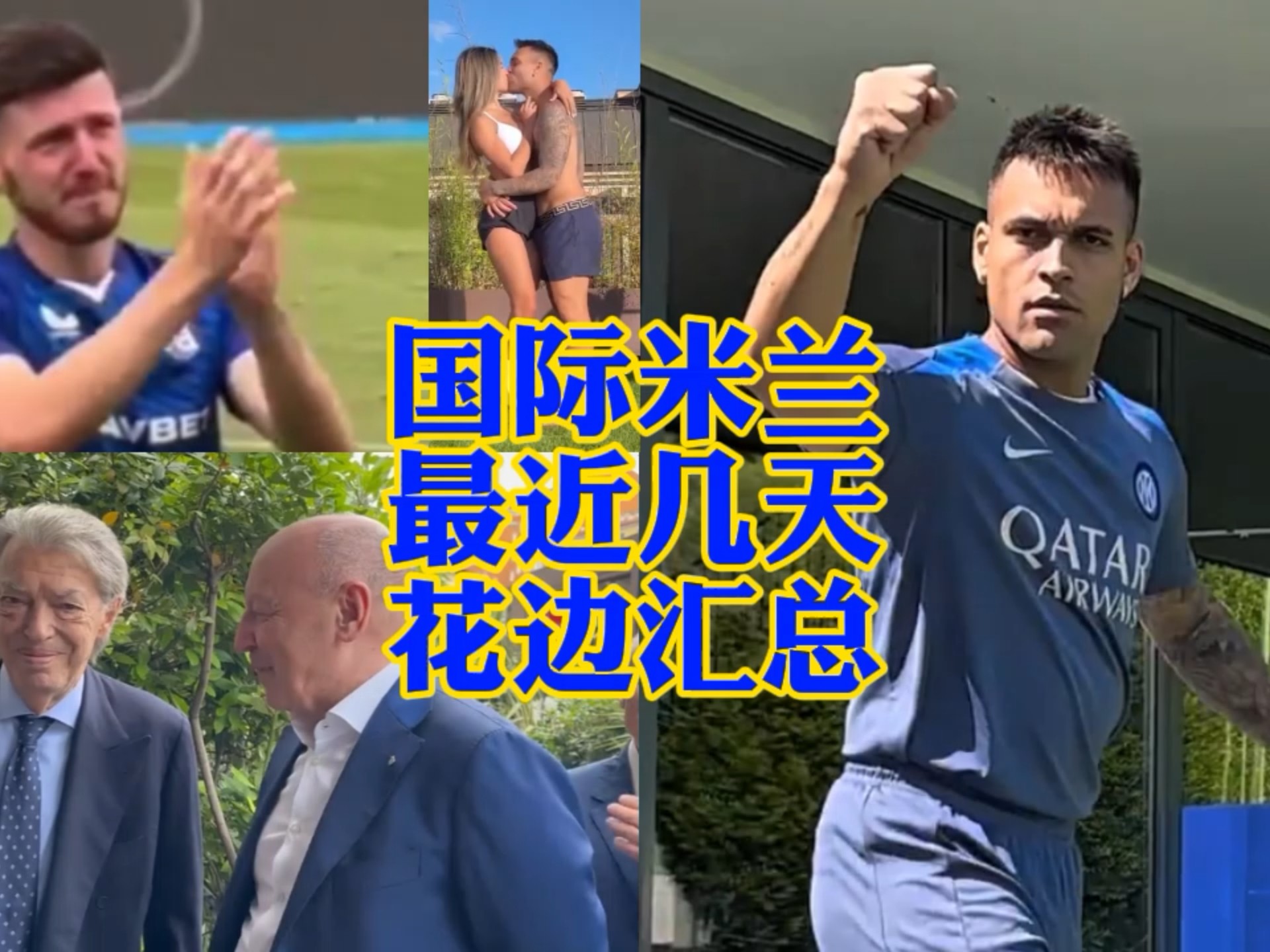 人协防成功 人协防成功