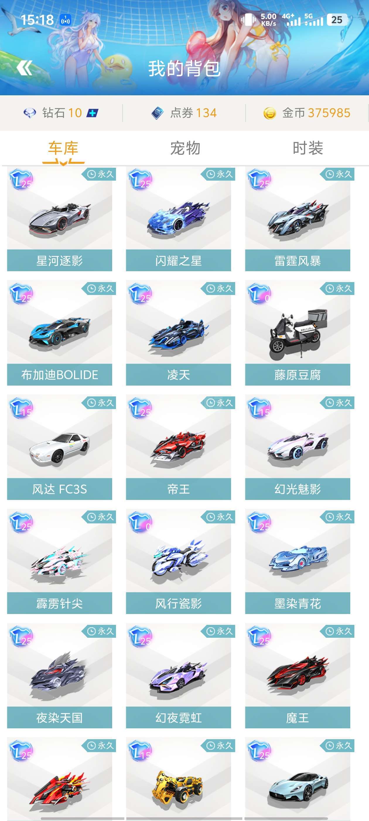 卡林斯卡娅 卡林斯卡娅