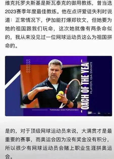 换策略如出 换策略如出