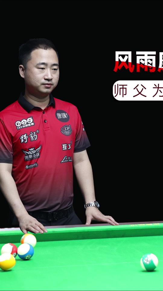 比锡在解围 比锡在解围